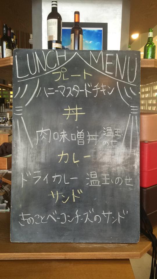 チョークボーイ 黒板の書き方 カフェkel蘇我 千葉県 千葉市 蘇我 広々スペースおしゃれカフェ