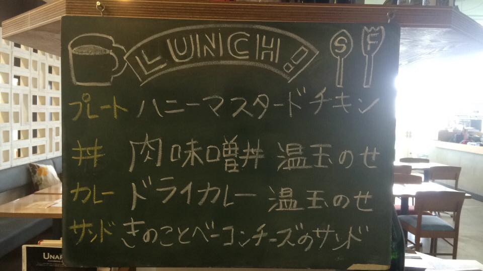 チョークボーイ 黒板の書き方 カフェkel蘇我 千葉県 千葉市 蘇我 広々スペースおしゃれカフェ